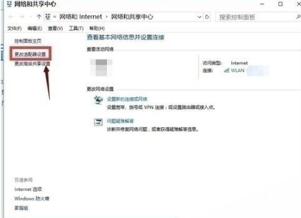win10edge瀏覽器無(wú)法上網(wǎng)如何解決？解決win10edge瀏覽器無(wú)法上網(wǎng)的方法分享