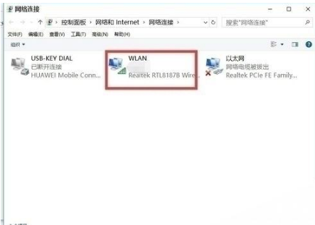 win10edge瀏覽器無(wú)法上網(wǎng)如何解決？解決win10edge瀏覽器無(wú)法上網(wǎng)的方法分享