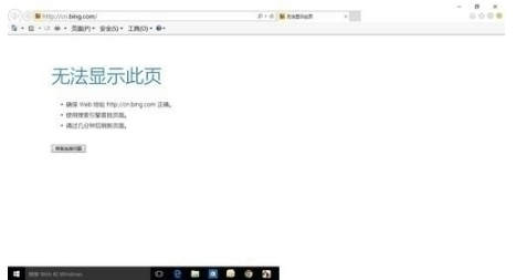 win10edge瀏覽器無(wú)法上網(wǎng)如何解決？解決win10edge瀏覽器無(wú)法上網(wǎng)的方法分享
