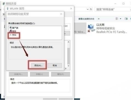 win10edge瀏覽器無(wú)法上網(wǎng)如何解決？解決win10edge瀏覽器無(wú)法上網(wǎng)的方法分享