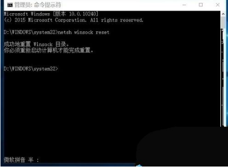 win10edge瀏覽器無(wú)法上網(wǎng)如何解決？解決win10edge瀏覽器無(wú)法上網(wǎng)的方法分享