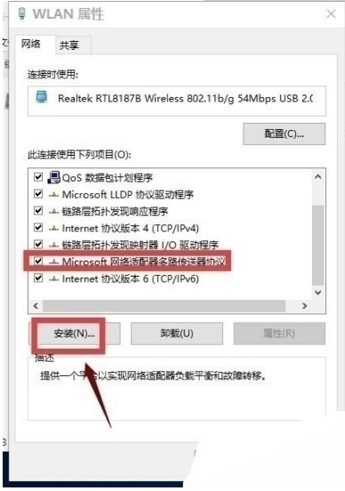 win10edge瀏覽器無(wú)法上網(wǎng)如何解決？解決win10edge瀏覽器無(wú)法上網(wǎng)的方法分享