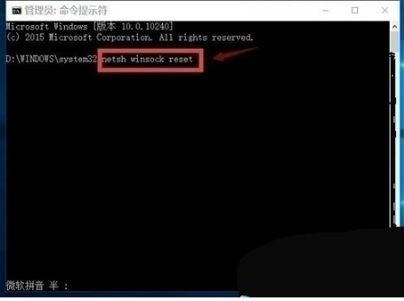 win10edge瀏覽器無(wú)法上網(wǎng)如何解決？解決win10edge瀏覽器無(wú)法上網(wǎng)的方法分享
