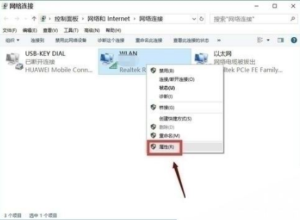 win10edge瀏覽器無(wú)法上網(wǎng)如何解決？解決win10edge瀏覽器無(wú)法上網(wǎng)的方法分享