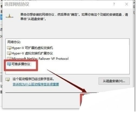 win10edge瀏覽器無(wú)法上網(wǎng)如何解決？解決win10edge瀏覽器無(wú)法上網(wǎng)的方法分享