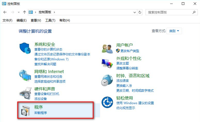 win10系統ie瀏覽器如何關閉禁用？win10系統ie瀏覽器關閉禁用的方法講解