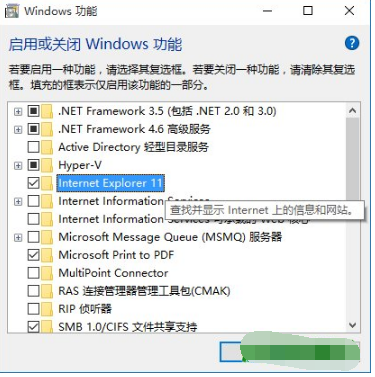 win10系統ie瀏覽器如何關閉禁用？win10系統ie瀏覽器關閉禁用的方法講解