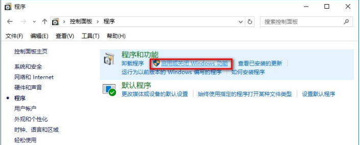 win10系統ie瀏覽器如何關閉禁用？win10系統ie瀏覽器關閉禁用的方法講解