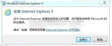 Win7系統(tǒng)與IE9搭配使用相得益彰嗎？Win7系統(tǒng)與IE9搭配使用介紹