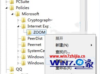 Win7系統(tǒng)中ie瀏覽器網頁縮放功能設置不了怎么解決？解決網頁縮放功能設置不了的方法說明