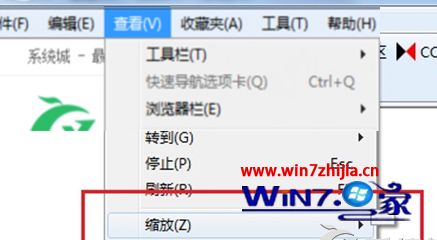 Win7系統(tǒng)中ie瀏覽器網頁縮放功能設置不了怎么解決？解決網頁縮放功能設置不了的方法說明