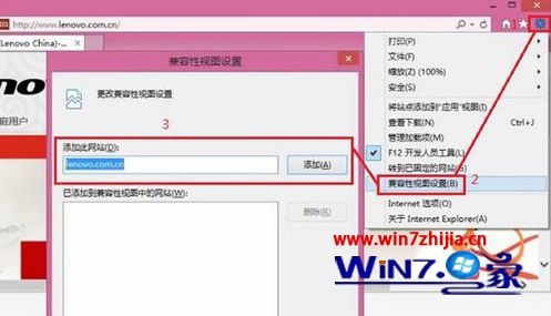 Win8.1系統(tǒng)下IE瀏覽器打開網(wǎng)頁(yè)出現(xiàn)排版錯(cuò)亂如何解決？解決打開網(wǎng)頁(yè)出現(xiàn)排版錯(cuò)亂的技巧分享