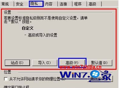 Win7系統(tǒng)每次打開ie瀏覽器網(wǎng)站都要重新登錄如何解決？解決每次打開ie瀏覽器網(wǎng)站都要重新登錄的方法分享