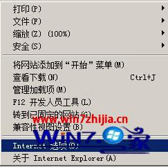 Win7系統(tǒng)每次打開ie瀏覽器網(wǎng)站都要重新登錄如何解決？解決每次打開ie瀏覽器網(wǎng)站都要重新登錄的方法分享