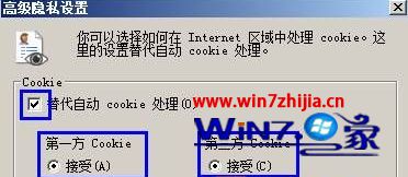 Win7系統(tǒng)每次打開ie瀏覽器網(wǎng)站都要重新登錄如何解決？解決每次打開ie瀏覽器網(wǎng)站都要重新登錄的方法分享