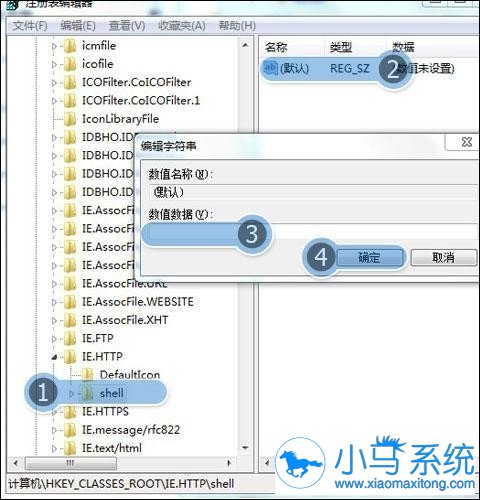 怎么修復(fù)win7IE瀏覽器閃退？修復(fù)win7IE瀏覽器閃退的方法說(shuō)明