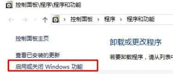 win10系統關閉ie瀏覽器禁止自動啟動怎么設置？win10系統關閉ie瀏覽器禁止自動啟動設置方法介紹