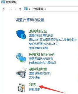 win10系統關閉ie瀏覽器禁止自動啟動怎么設置？win10系統關閉ie瀏覽器禁止自動啟動設置方法介紹