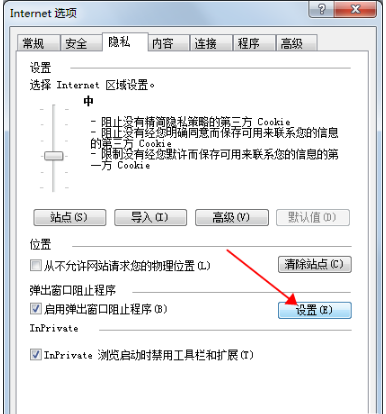 如何搞定win7系統(tǒng)IE瀏覽器自動跳出網(wǎng)頁？搞定win7系統(tǒng)IE瀏覽器自動跳出網(wǎng)頁的方法分享