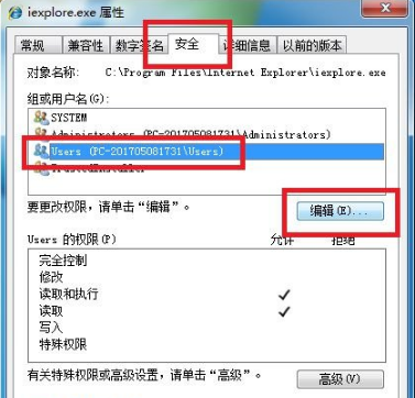 如何搞定win7系統(tǒng)IE瀏覽器自動跳出網(wǎng)頁？搞定win7系統(tǒng)IE瀏覽器自動跳出網(wǎng)頁的方法分享