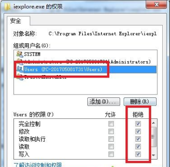 如何搞定win7系統(tǒng)IE瀏覽器自動跳出網(wǎng)頁？搞定win7系統(tǒng)IE瀏覽器自動跳出網(wǎng)頁的方法分享