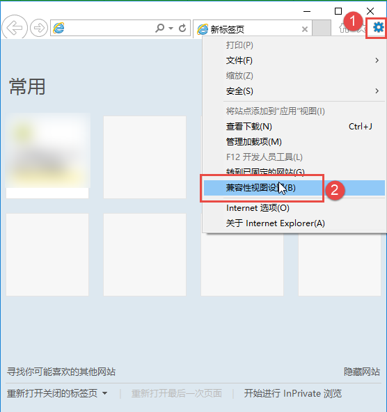 設置win10IE瀏覽器和Edge瀏覽器兼容性方法介紹win10IE瀏覽器和Edge瀏覽器兼容性怎么設置？