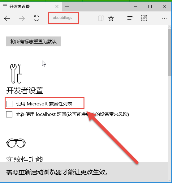設置win10IE瀏覽器和Edge瀏覽器兼容性方法介紹win10IE瀏覽器和Edge瀏覽器兼容性怎么設置？