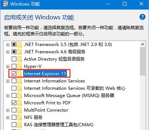 win10系統(tǒng)找不到ie瀏覽器位置怎么解決?解決win10系統(tǒng)找不到ie瀏覽器位置的方法說(shuō)明