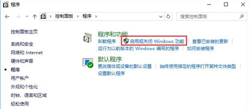 win10系統(tǒng)找不到ie瀏覽器位置怎么解決?解決win10系統(tǒng)找不到ie瀏覽器位置的方法說(shuō)明