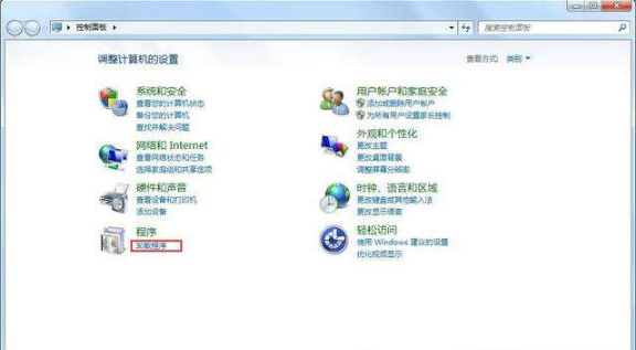 Win7系統(tǒng)如何卸載ie瀏覽器？Win7系統(tǒng)卸載ie瀏覽器的步驟一覽