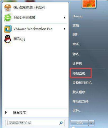 Win7系統(tǒng)如何卸載ie瀏覽器？Win7系統(tǒng)卸載ie瀏覽器的步驟一覽