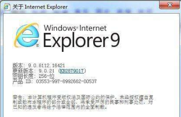Win7系統(tǒng)如何卸載ie瀏覽器？Win7系統(tǒng)卸載ie瀏覽器的步驟一覽