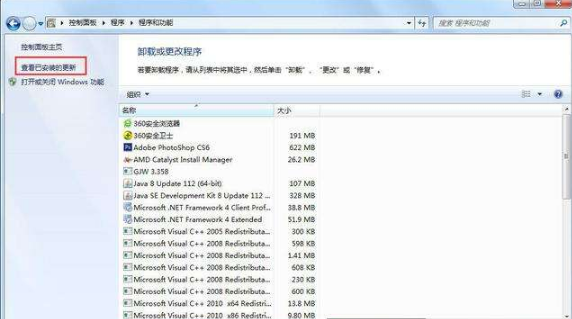 Win7系統(tǒng)如何卸載ie瀏覽器？Win7系統(tǒng)卸載ie瀏覽器的步驟一覽
