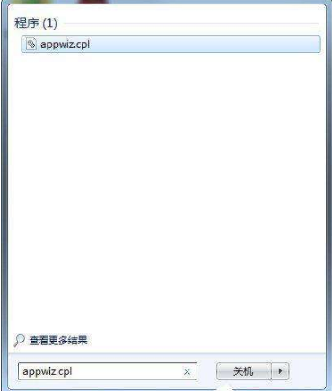 Win7系統(tǒng)如何卸載ie瀏覽器？Win7系統(tǒng)卸載ie瀏覽器的步驟一覽