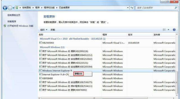 Win7系統(tǒng)如何卸載ie瀏覽器？Win7系統(tǒng)卸載ie瀏覽器的步驟一覽