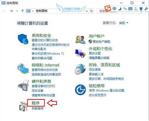 Win10如何設置IE為默認瀏覽器?Win10設置IE為默認瀏覽器的方法講解