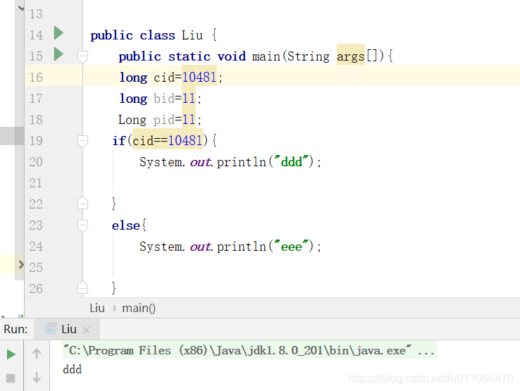 Java Long類(lèi)型對(duì)比分析