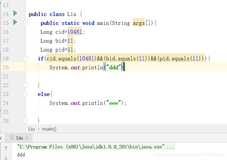 Java Long類(lèi)型對(duì)比分析