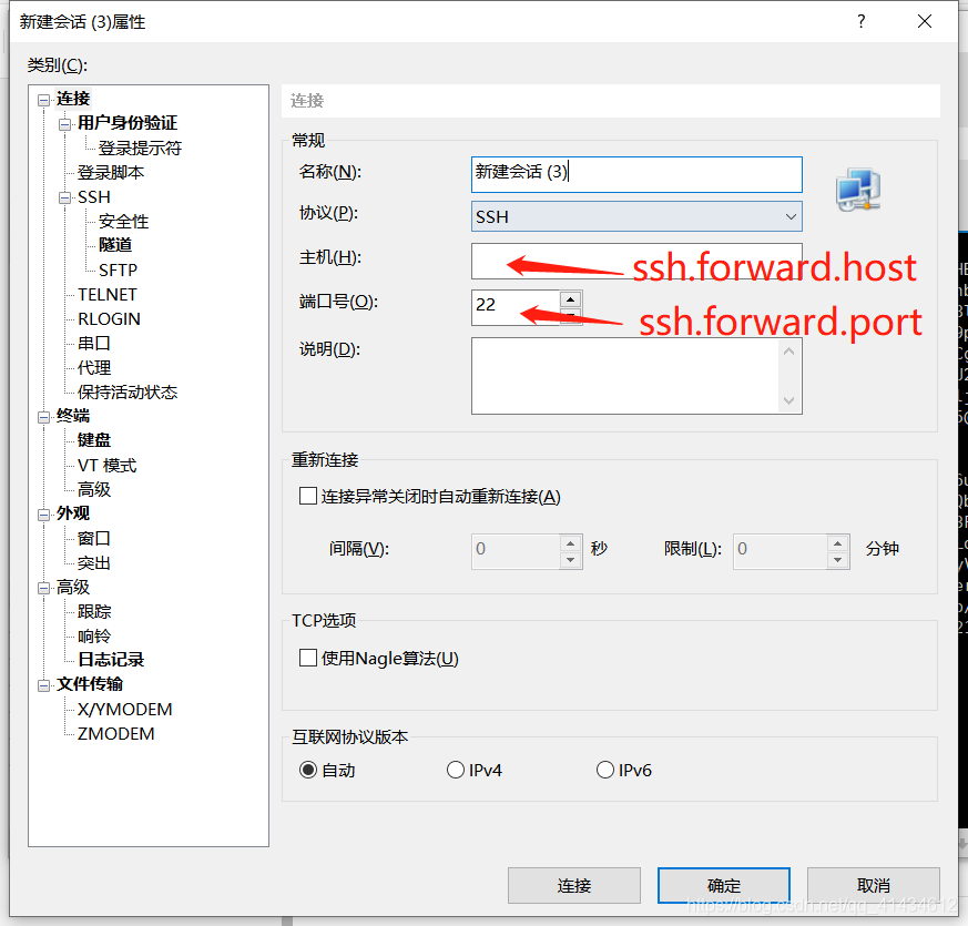 Java SSH 秘鑰連接mysql數(shù)據(jù)庫(kù)的方法