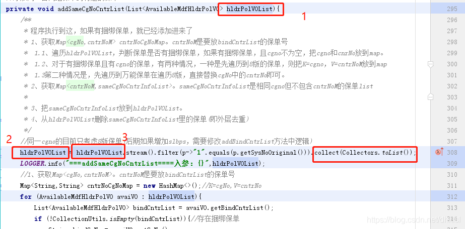 總結(jié)一下關(guān)于在Java8中使用stream流踩過的一些坑