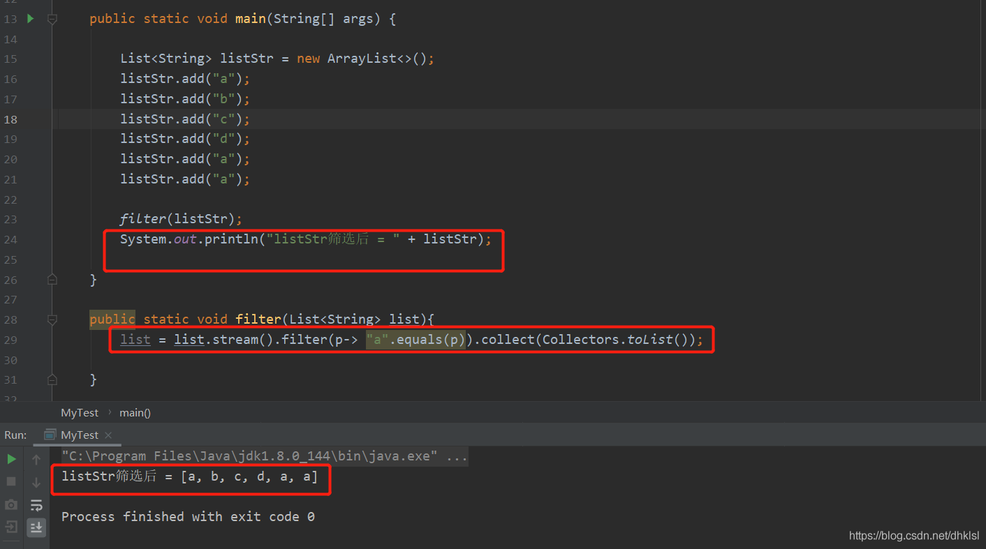 總結(jié)一下關(guān)于在Java8中使用stream流踩過的一些坑