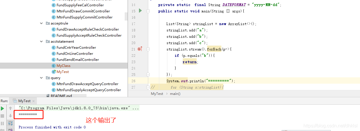 總結(jié)一下關(guān)于在Java8中使用stream流踩過的一些坑