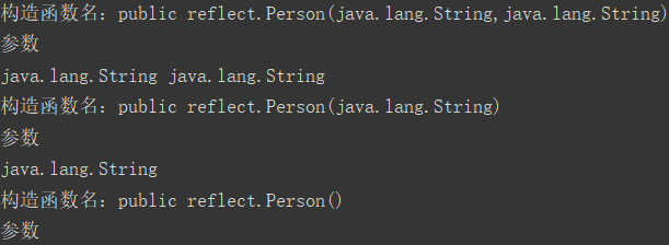 詳解Java中的反射機(jī)制和動(dòng)態(tài)代理