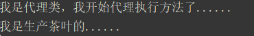 詳解Java中的反射機(jī)制和動(dòng)態(tài)代理