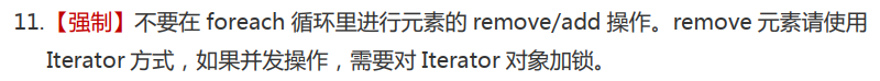 Java中PageHelper分頁(yè)后對(duì)list操作導(dǎo)致分頁(yè)無(wú)效