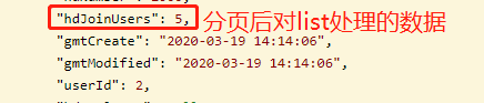 Java中PageHelper分頁(yè)后對(duì)list操作導(dǎo)致分頁(yè)無(wú)效