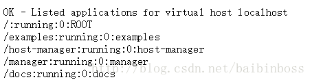 java 如何遠程控制tomcat啟動關(guān)機