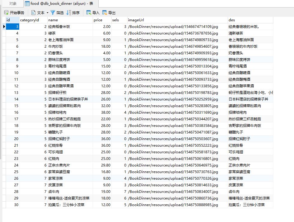 3分鐘純 Java 注解搭個(gè)管理系統(tǒng)的示例代碼