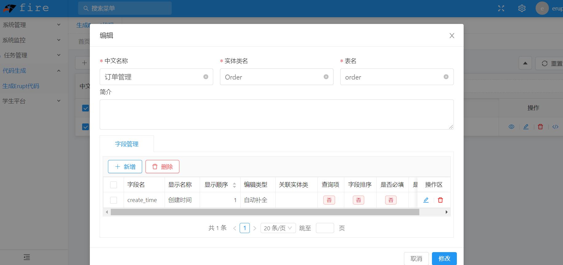 3分鐘純 Java 注解搭個(gè)管理系統(tǒng)的示例代碼