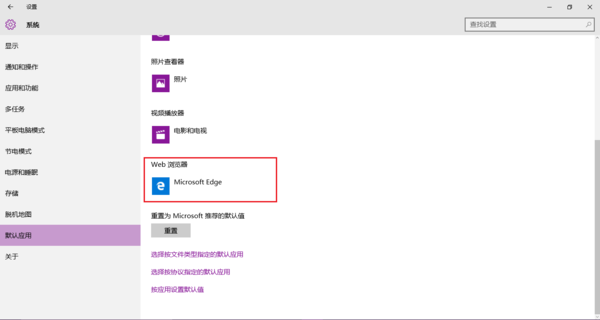 win10系統(tǒng)用什么ie瀏覽器?win10系統(tǒng)用ie瀏覽器的詳情介紹